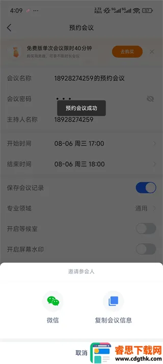 Ѷ����������