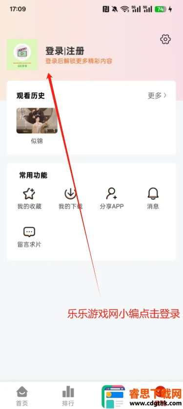 ׷��Ӱ�����°汾