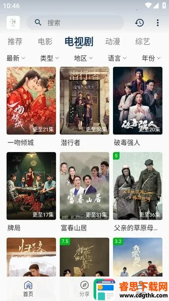 ׷��Ӱ�����°汾