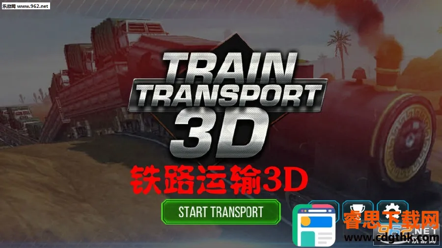 ��·����3D2026���ذ�װ