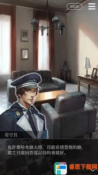 ������������Refrain