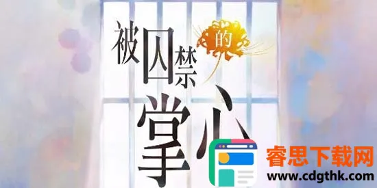 ������������Refrain