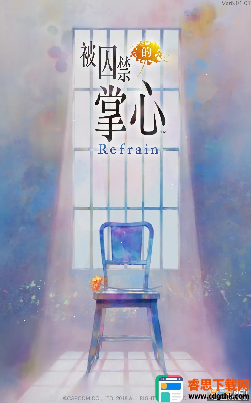 ������������Refrain