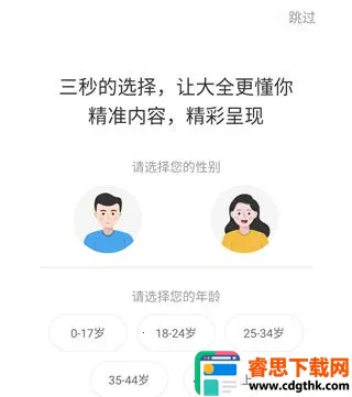 Ӱ�Ӵ�ȫ����2026���°汾