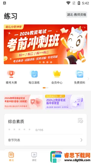 ������������ֻ���