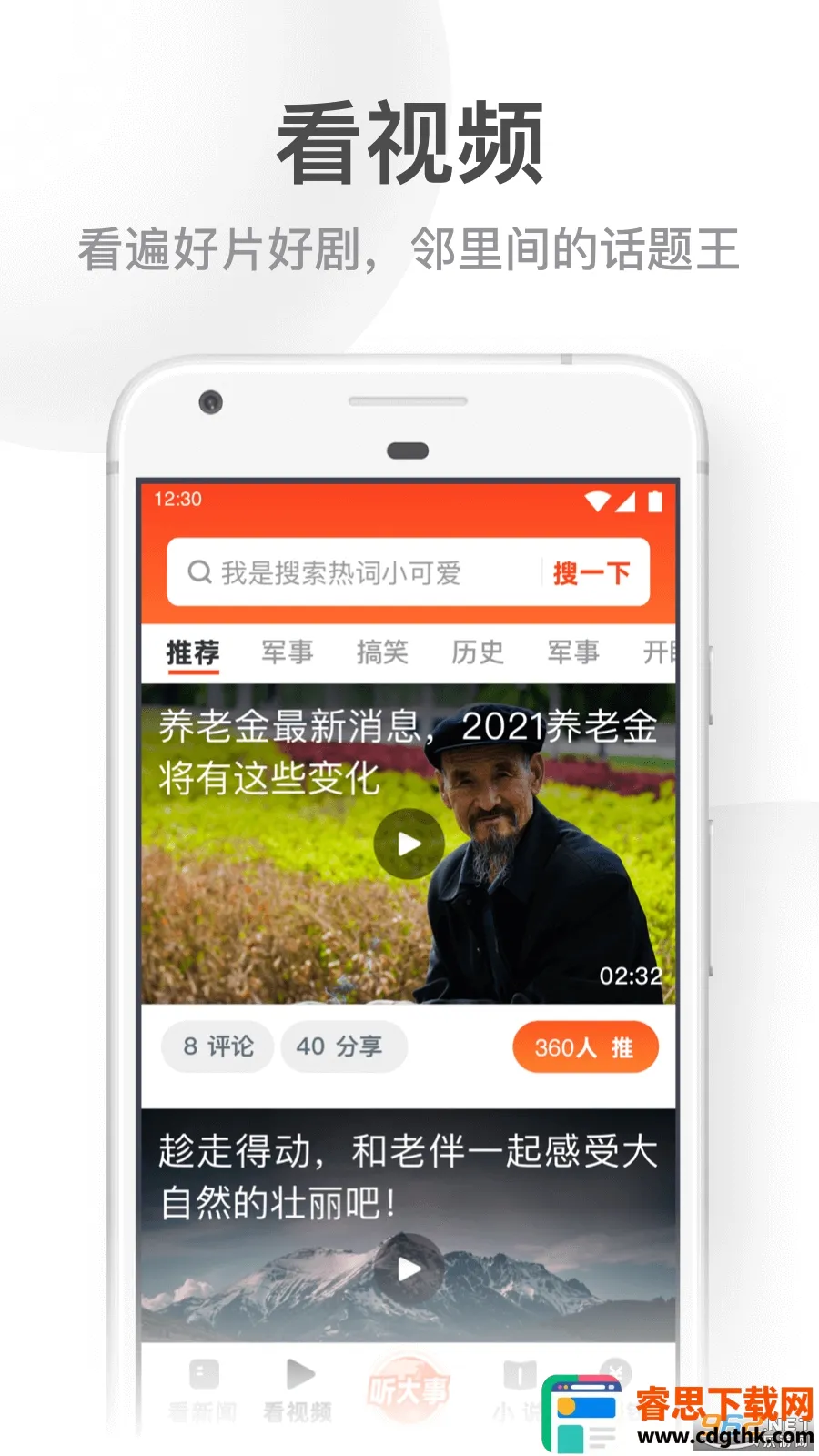 UC���ְ�ɰ汾���ذ�װ