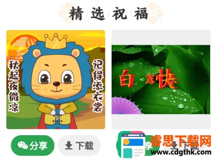 UC���ְ�ɰ汾���ذ�װ