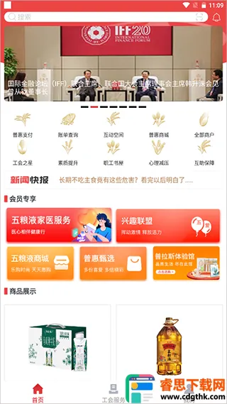 ����Һ��԰