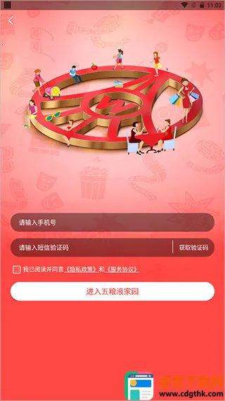 ����Һ��԰