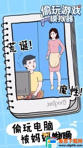 ͵����Ϸģ����