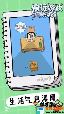 ͵����Ϸģ����