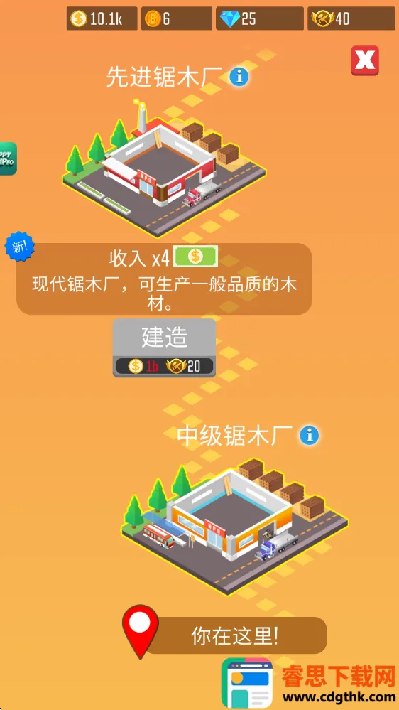 ľ�Ĺ�˾������ʯ�ƽ��