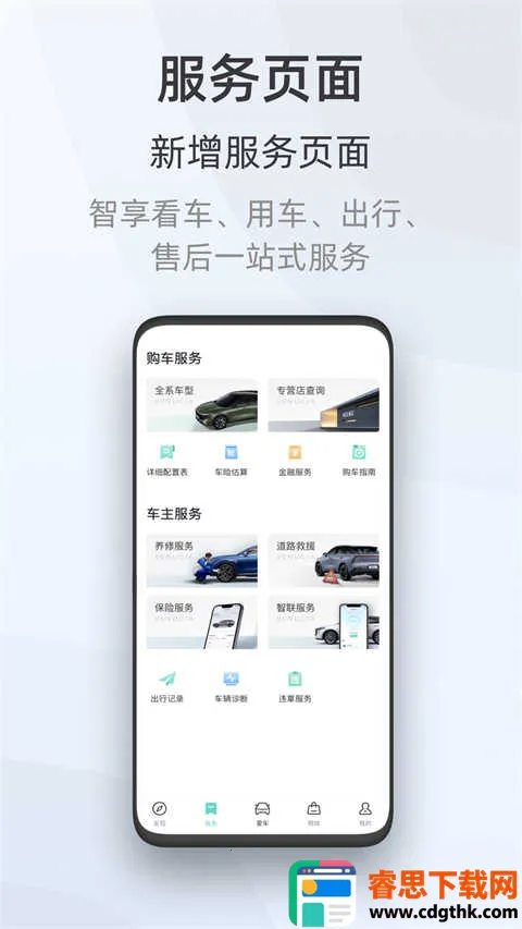 ������׿���ֻ���