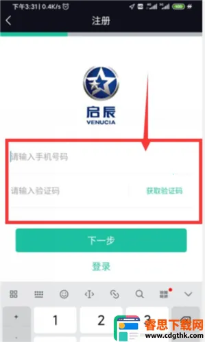 ������׿���ֻ���