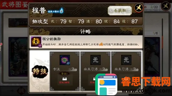 ����־��ս