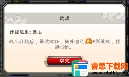 ����־��ս