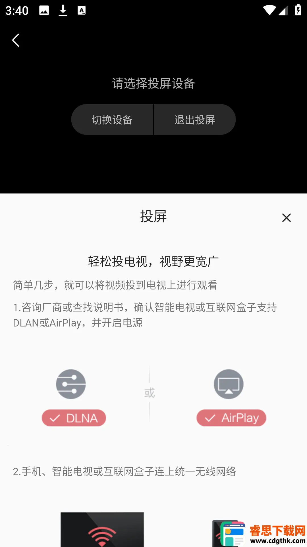 kk����׷�������ֻ���