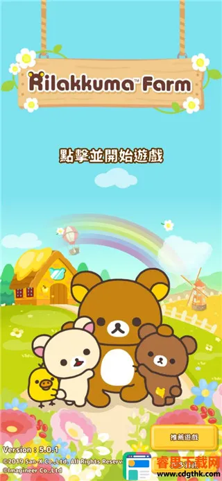 ����С��ũ��2026�ٷ����°汾