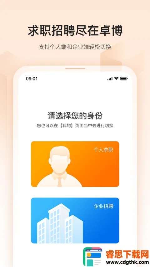 ׿���˲���2026�ٷ����°汾