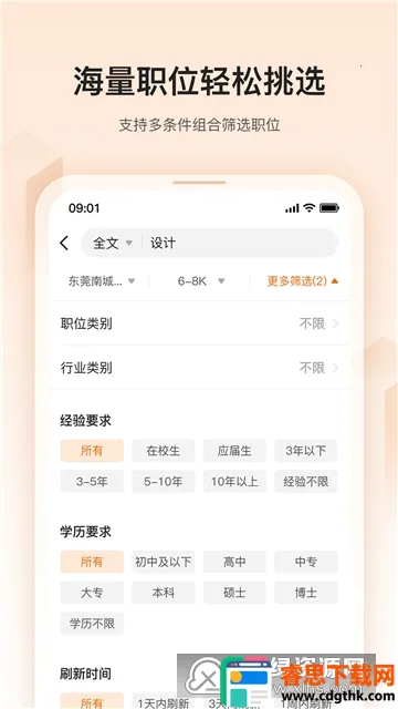 ׿���˲���2026�ٷ����°汾