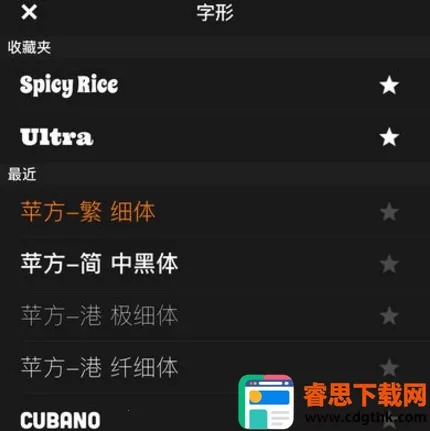 Phonto2026���ذ�װ