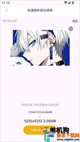 ÿ����ͼapp�ٷ�����