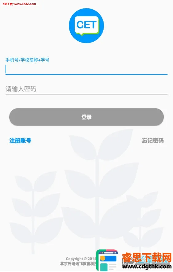 ��������̱������ֻ���