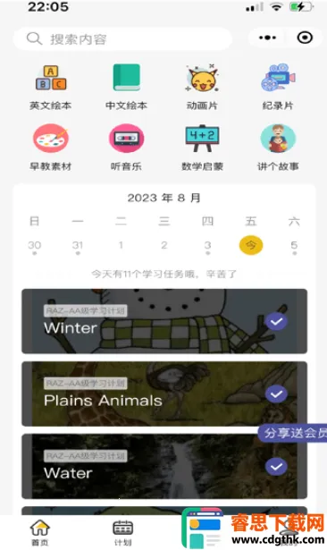 ��ߴ����2026�ٷ����°汾