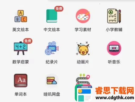 ��ߴ����2026�ٷ����°汾