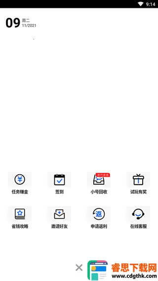 ������Ϸ��