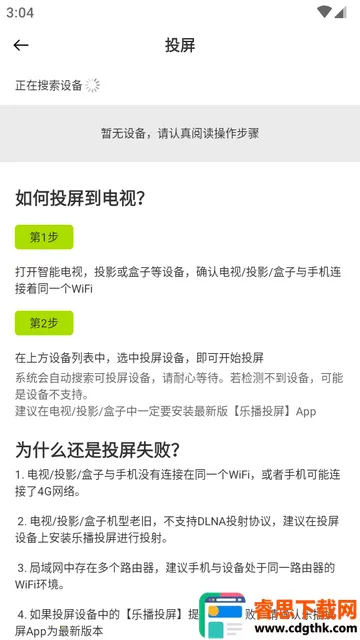 �úÿ�APP�ٷ�����