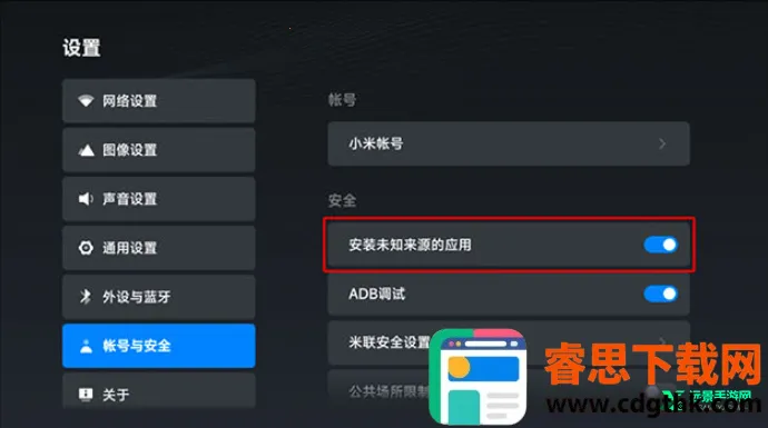 �úÿ�APP�ٷ�����