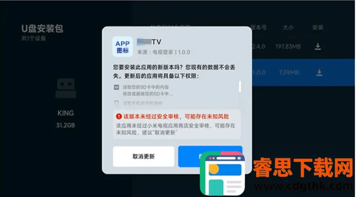 �úÿ�APP�ٷ�����