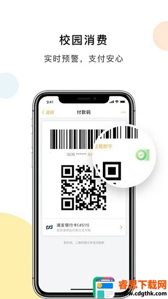 ���e��ͨ2026���ذ�װ