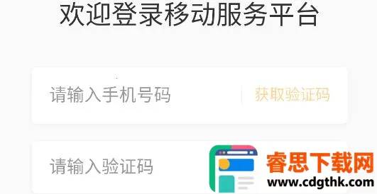 ���e��ͨ2026���ذ�װ