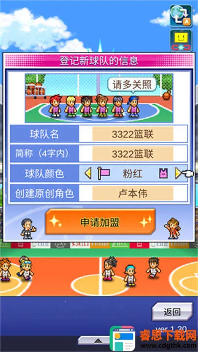 �����ȳ�����