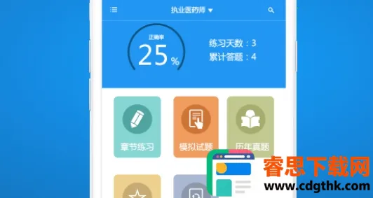 ��ѧ���䰲׿���ֻ���