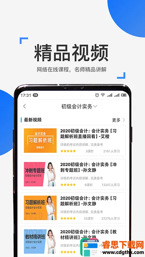 ��ѧ���䰲׿���ֻ���