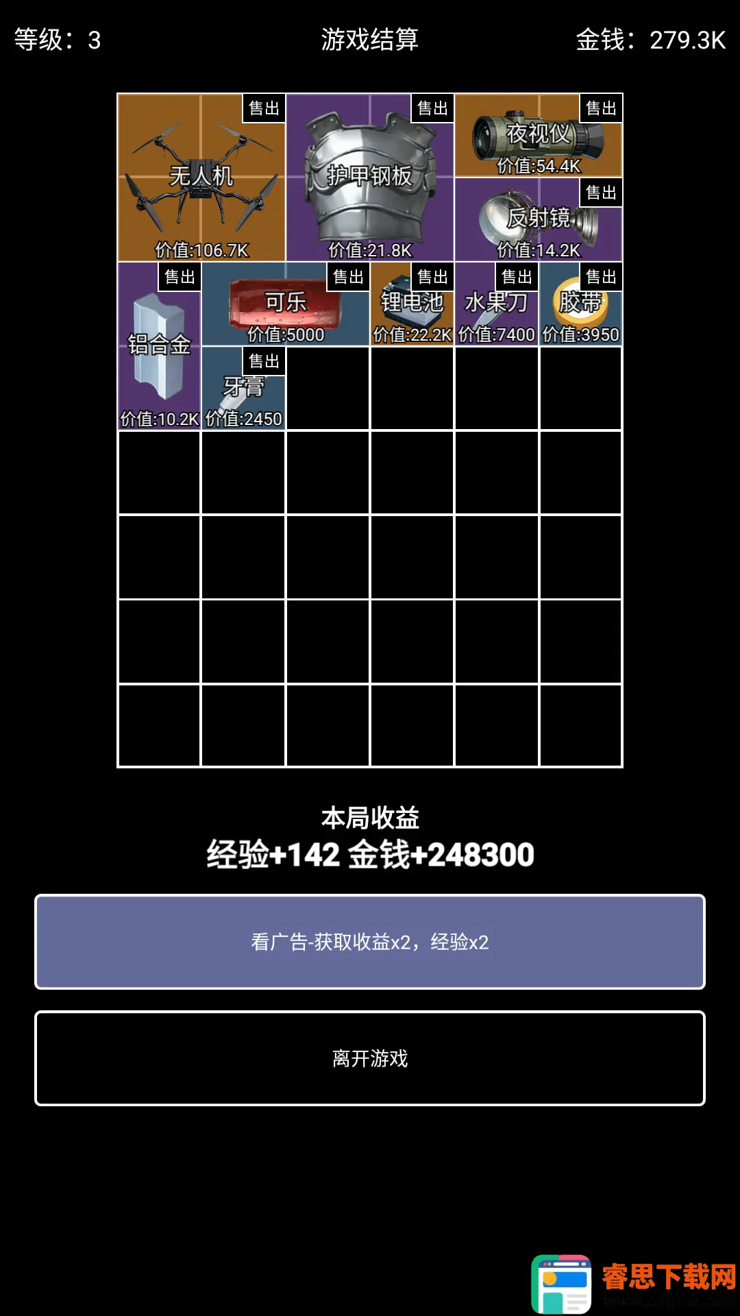 �����Ѵ����ò˵�