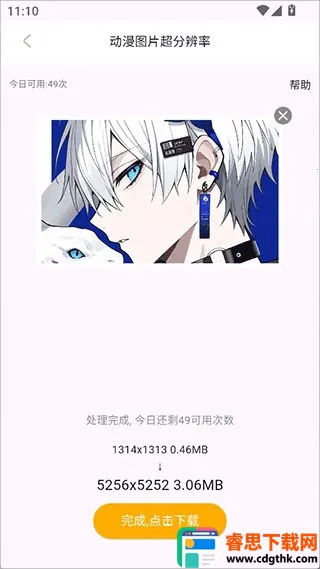 ÿ����ͼ2.7.9