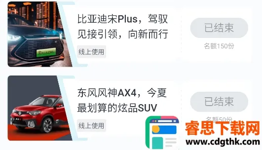 �䳵ֱѡ2026�ٷ����°汾