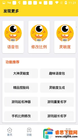 yq811���ʹ���