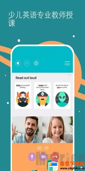 Cambly Kids2026�ٷ����°汾