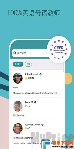 Cambly Kids2026�ٷ����°汾