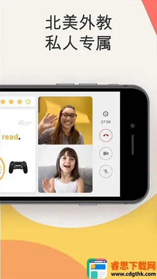 Cambly Kids2026�ٷ����°汾