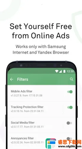 adguard���������