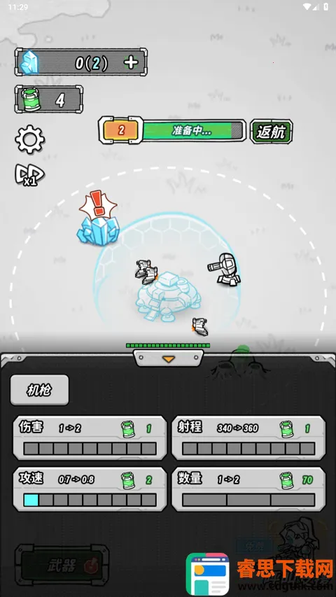 �Ǽ�����2