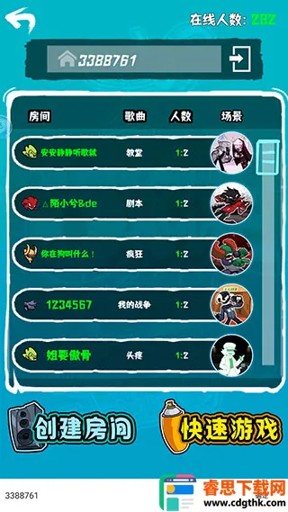 ����ҹ�ſ˸���ģ��