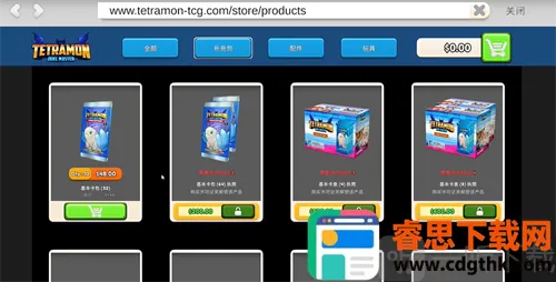 TCG�����̵�ģ����2