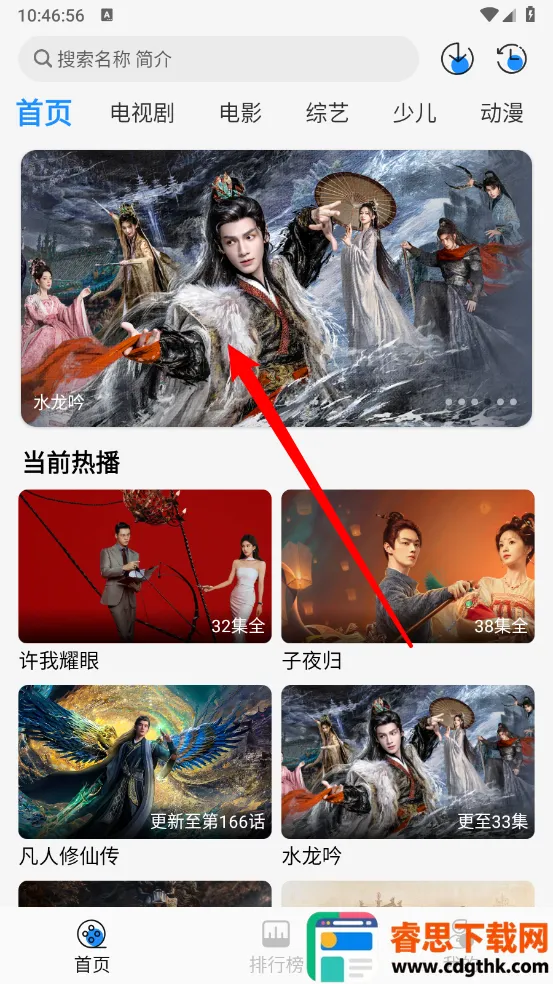 Ҭ��Ӱ�ӵ��Ӻ���